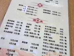 -京东程记肉饼店