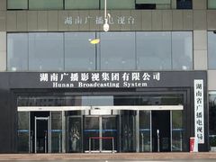 -湖南广播电视台娱乐频道