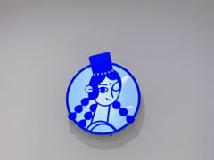 -西琳姑娘·新疆冰淇淋酸奶茶(南昌路店)