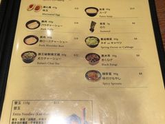 -豚王拉面(澳门银河店)