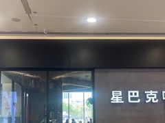 -星巴克(嘉善太平洋广场店)