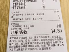 -螃蟹岬(地铁站)