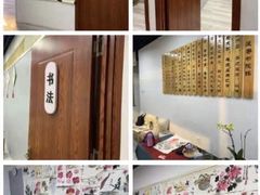 -莲香书院(丰台分校)