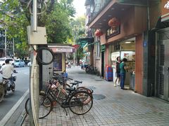-西关刘福记(文德路店)