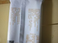 -来伊份1038(新村路三店)