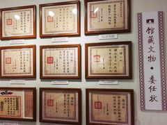 -李宗仁官邸