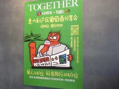 -双拼市场·烧烤精酿啤酒