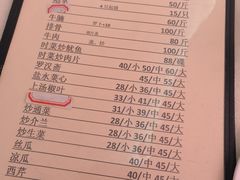 -腰记饭店(龙源路店)