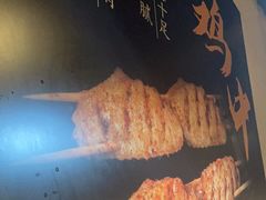 -新凯旋烧烤·燕姐千岛湖土菜