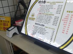 -冠雄先生烤冷面(熙街旗舰店)
