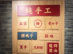 -呷佬·长沙手工米粉(金沙江路店)