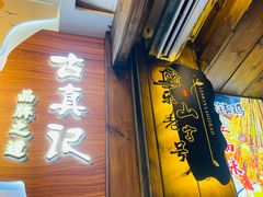 -张公桥美食街