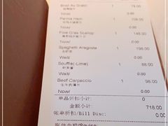 -夏朵花园(复兴西路店)