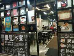门面-华星冰室(湾仔店)