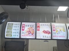 -御梁坊红糖馒头