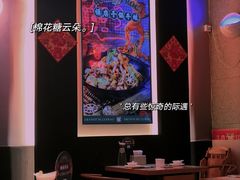 大堂-渝蛙馆(新百店)