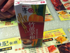 皇悦酒店-香港尖沙咀皇悦酒店