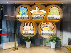 -力力渔港涉外店