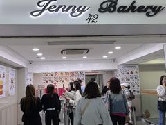 -珍妮曲奇聪明小熊(尖沙咀店)