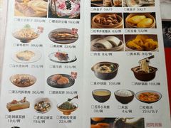 -同乐馆(阳光店)