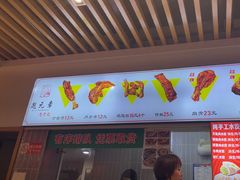 -赵元章肉骨烧(山塘街店)