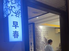 -陈江波老鸭煲(化工路店1号店)