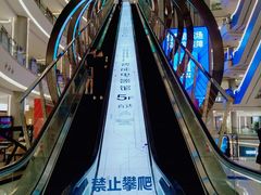 -红星美凯龙(上海沪南店)