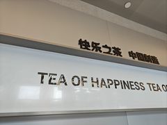 -浦江城市生活广场(江月路店)