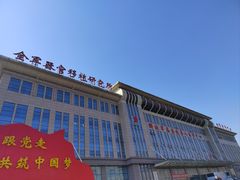 -中国人民解放军总医院第八医学中心