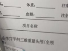 -全景医学影像·杭州全景麒麟门诊部