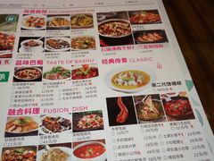 菜单-巴蜀传香(吴中店)