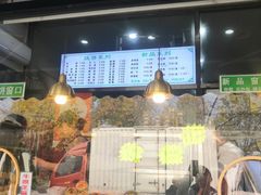 -茂名道烧饼王(海地店)