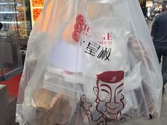-七星椒卤菜(三圣宫店)