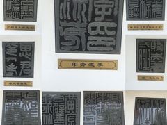 -檀园