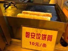 -浦江麦饼