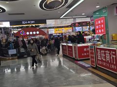 -珠海拱北口岸