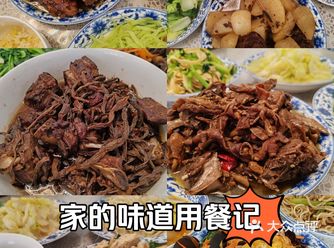 我妈有种紧迫感 回家之前把所有我爱吃的做一遍