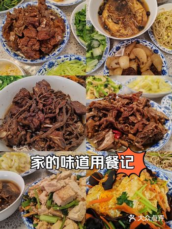 我妈有种紧迫感 回家之前把所有我爱吃的做一遍