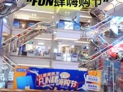 -红星美凯龙(北京北四环店)