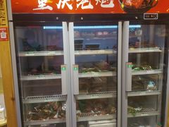 -锅圈食汇火锅烧烤食材超市(誉天下店)