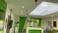 点击看大图 -清颜堂丨分子祛痘·功效美肤