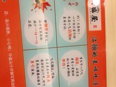 -八盛屋·沾面(集美万达店)