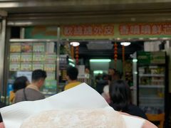 -澳门长洲糯米糍(柯打苏沙街店)
