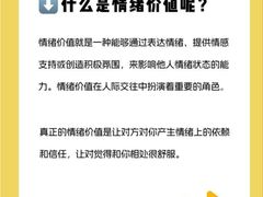 -上海嘉宁·心理咨询中心