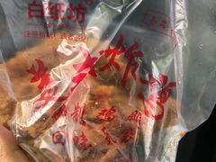 -白纸坊美式炸鸡