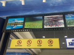 -丽江三义国际机场