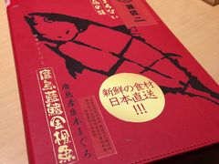 -昱匠·日本料理(金融街店)