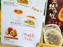 菜单-唐记包点(旺角道店)