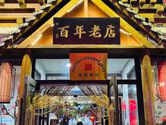 -状元阁烧烤(新华路总店)