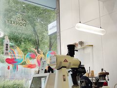 -red donkey coffee